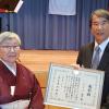 Die Verdienstauszeichnung des japanischen Außenministers überreichte Generalkonsul Nobutaka Maekawa der Leitershoferin Katsuko Yabuki-Schmid.