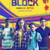 "On My Block" ist seit dem  11.3.2020 mit Staffel 3 auf Netflix verfügbar. Alles zu Start, Folgen, Handlung,  Besetzung und Trailer gibt es hier. 