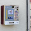 Ein Zigarettenautomat in Pfaffenhofen-Beuren ist ins Visier von Unbekannten geraten.