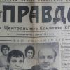 Unser Redakteur Winfried Züfle hat 25 Jahre nach der Reaktorkatastrophe Tschernobyl und die nahe gelegene Stadt Pripjat besucht.