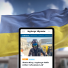 Das Update zum Ukraine-Krieg vom 12. Oktober