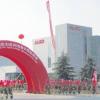 Am 17. Januar wurde das neue Werk der AL-KO Lufttechnik in Taicang feierlich eröffnet. 