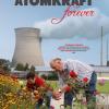 Das Filmplakat des Dokumentarfilms "Atomkraft forever" von Carsten Rau. Gundremmingen mit dem ehemaligen Bürgermeister Wolfgang Mayer spielt darauf die Hauptrolle.