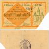 So sah das Weißenhorner Notgeld aus dem Jahr 1923 aus. Es trug die Unterschriften des damaligen Bürgermeisters und des Stadtkämmerers. 
