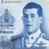 Der König ziert in Thailand Geldscheine - und war in Neu-Ulm.  	