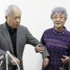 Shigeru Yokota und seine Frau Sakie, die Eltern der vor 40 Jahren nach Nordkorea entführten Japanerin.