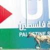 Die Palästinenser drehen am großen Rad: Sie wollen Vollmitglied der Vereinten Nationen werden – als 194. "Staat". Doch genau das sind sie noch nicht. 