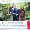 In Tokio: Steiff-Geschäftsführer Martin Hampe (links) mit Dr. Volker Stanzel, dem deutschen Botschafter in Japan. Auf dem Plakat steht: "150 Jahre Freundschaft zwischen Deutschland und Japan". Foto: Steiff