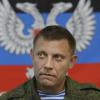 Alexander Sachartschenko, Anführer der prorussischen Separatisten in der Ukraine, ist tot.