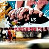 Anti-US-Propaganda in Nordkorea: Das Land hat nach Medienberichten vor seinem geplanten Satellitenstart im April zwei Raketen mit kurzer Reichweite zu Testzwecken abgefeuert. Foto: KCNA dpa