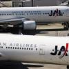 Hilfswelle für Japan Airlines rollt
