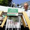 Christoph Fischer schredderte vor dem Europäischen Patentamt in München (Oberbayern) ein Blatt Papier, auf dem ein Brokkoli und die Aufschrift "Patented" zu sehen sind.