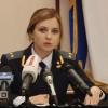 Natalia Poklonskaya, die als Oberstaatsanwältin auf der Krim ungewollt zum Sex-Symbol wurde, ist plötzlich selbst ins Visier der Justiz geraten.