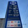 An der BK-Tankstelle zwischen Augsburg und Hochzoll wurde die Steuersenkung auf Benzin bereits am Mittwochmorgen an die Kunden weiter gegeben.