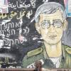 Bis Mittwoch soll er freikommen: Ein Wandgemälde im Palästinenser-Flüchtlingslager Jebaliya zeigt den israelischen Soldaten Gilad Schalit.  