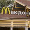 Die Fast-Food-Kette McDonald's schließt in Russland zeitweise ihre 850 Filialen.