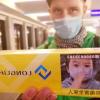 Zigaretten in Taiwan und Corona: zwei Gründe, um Schutzmasken zu tragen.