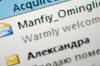 Seltsamer Absender, seltsamer Betreff: Die Wahrscheinlichkeit, dass es sich um eine Phishing-Mail oder andere Spam handelt, ist groß. Seltsamer Absender, seltsamer Betreff: Die Wahrscheinlichkeit, dass es sich um eine Phishing-Mail oder andere Spam handelt, ist groß.