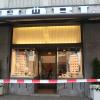2012 überfielen zwei Männer das Juweliergeschäft Hörl am Rathausplatz/Ecke Karolinenstraße. Jetzt begann der Prozess.
