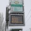 Das wiederum hat legte den Nahverkehr lahm. Weder Busse noch Straßenbahnen waren am Samstag unterwegs. 