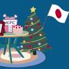 Traditionen, Essen und Bräuche - alle Infos zu Weihnachten in Japan.