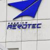 Premium Aerotec soll einen Tank für den neuen Langstreckenflieger von Airbus bauen. 