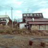 Links: Verlassene Häuser in der nach wie vor zur Sperrzone erklärten Stadt Okuma Machi, wo das AKW Fukushima steht. Rechts: Die „Akademik Lomonossow“, ein sogenanntes schwimmendes Atomkraftwerk in Russland. 