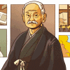 Das Google-Doodle zum 161. Geburtstag von Kanō Jigorō.