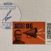 Die Jubläumsbriefmarke für Bertolt Brecht. 