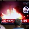 16.08.2019, Südkorea, Seoul: Passanten verfolgen eine Nachrichtensendung über erneute Raketentests von Nordkorea. Nordkorea hat damit bereits zum sechsten Mal innerhalb von drei Wochen mehrere Raketen abgefeuert. Foto: Lee Jin-Man/AP/dpa +++ dpa-Bildfunk +++