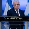 Freie Presse, unabhängige Justiz: "Israel ist nicht perfekt", sagt Außenminister Yair Lapid. "Aber wir sind eine Demokratie."