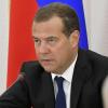 Der russische Regierungschef Dmitri Medwedew hat seinen Rücktritt angekündigt.