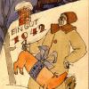 Neujahrskarte für 1942, gezeichnet in Russland von Richard Leitsch.