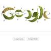 Google-Doodle zum 189. Geburtstag von Gregor Mendel.