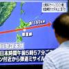 Ein Japaner sieht sich Berichte über den Start einer nordkoreanischen ballistischen Rakete an. Nordkorea hat nach Angaben Südkoreas eine Rakete über Japan hinweg geschossen.