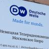 Geschlossenes Büro der Deutschen Welle in Moskau: Einschüchterungsversuch der gesamten Auslandspresse in Russland?  	