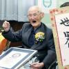 Chitetsu Watanabe wurde im Jahr 1907 geboren und war damit offiziell der älteste Mann der Welt.