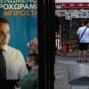 Ministerpräsident Kyriakos Mitsotakis und seine Konservative Partei können bei der Parlamentswahl mit einer deutlichen Mehrheit rechnen.