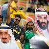 Saudi-Arabien leitete den nächsten Schritt für die Austragung der WM 2034 ein.