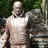 Auf dem Grab des russischen Unternehmers Jewgeni Prigoschin steht eine fast lebensgroße Figur als Denkmal zur Erinnerung an den Gründer der Privatarmee Wagner.