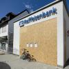 Am Tag nach der Geldautomaten-Sprengung sind die zerstörten Fenster der Raiffeisenbank-Geschäftsstelle in Vöhringen mit Holzplatten verkleidet. Es soll dort weitergehen. Doch wie, ist noch unklar. 