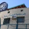 Das UN-Palästinenserhilfswerks UNRWA soll in Israel stark eingeschränkt werden.