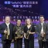 Das Bläserensemble SeRaTiO-Brass nach dem umjubelten Auftritt im mongolischen Kulturzentrum Hulun Buir: (von links) Joseph Rast, Xurigaowa Boerzhijin, Pia Burth und Alexander Lachner. 