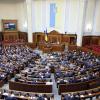 Das ukrainische Parlament hat einer Verlängerung von Kriegsrecht und Mobilmachung um weitere 90 Tage zugestimmt. (Archivbild)