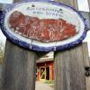 Kindergarten Don Bosco in Heimenkirch erhält Anbau für Kinderkrippe