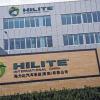 Werk in China eröffnet: Hilite International, weltweit tätiger Zulieferer für die Automobilindustrie, hat am 15. November in Changshu, Provinz Jiangsu, diese Fabrik eröffnet.