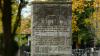 Seit 100 Jahren erinnert ein Ehrenmal auf dem jüdischen Friedhof in Würzburg mit ihren Namen an die gefallenen jüdischen Soldaten im Ersten Weltkrieg. 