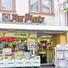 Zukunft ungewiss: IhrPlatz-Filiale in Marktheidenfeld.