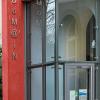 Eine Petition hatte keinen Erfolg: Das Würzburger Jugendzentrum "Café Domain" muss schließen.