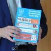 Das neue Adressbuch für die Stadt Schweinfurt.
